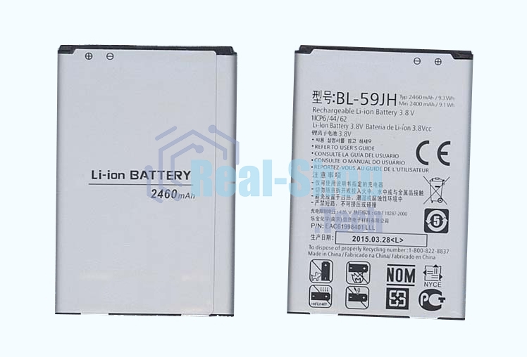 Аккумуляторная батарея BL-59JH для LG Optimus L7 II Dual P715