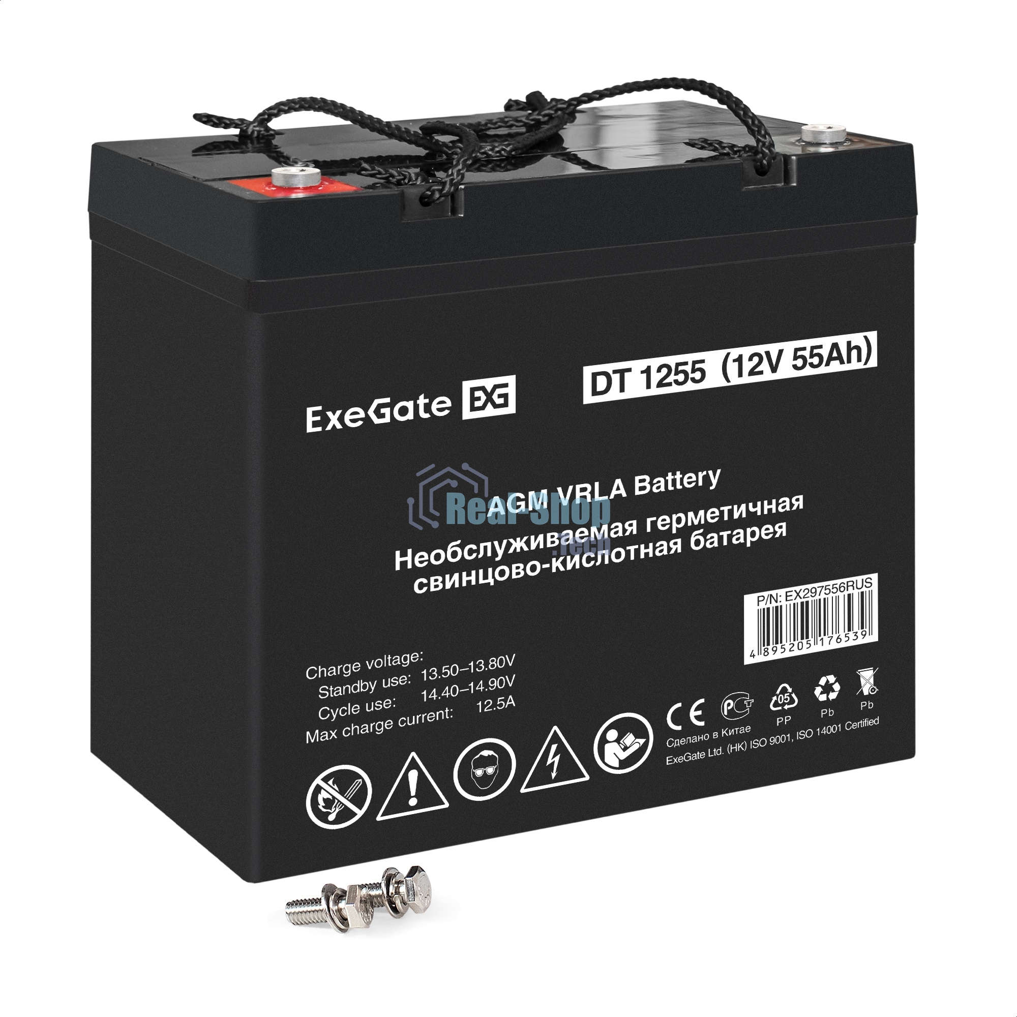 Аккумуляторная батарея ExeGate DT 1255 (12V 55Ah, болт М6)