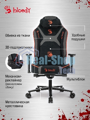 Кресло игровое A4Tech Bloody GC-680 черный/серый искусственная замша с подголов. крестов. металл