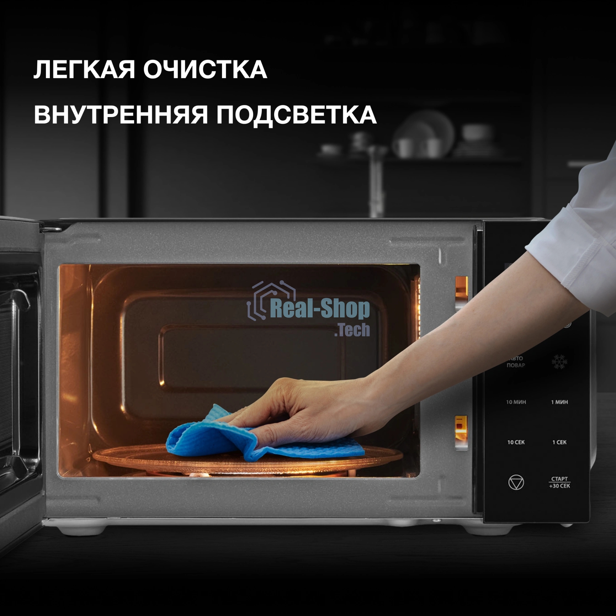 Микроволновая печь Hyundai HYM-D3030 черный, 20 л, 700 Вт, переключатели - сенсор