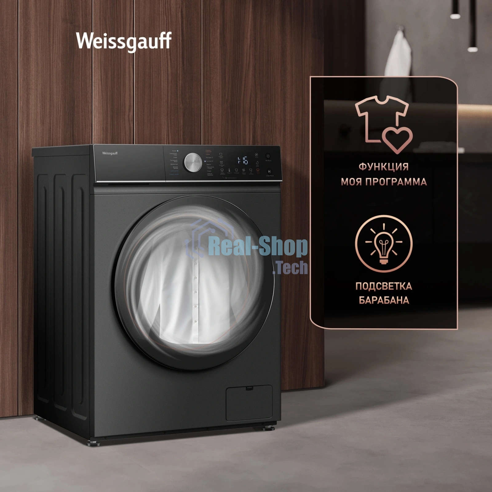 Стиральная машина Weissgauff WM 4427 Inverter Steam