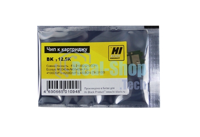 Чип к картриджу Kyocera FS-2100/2100D/M3040dn/M3540dn (Hi-Black) 12,5k, TK-3100