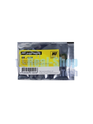 Чип к картриджу Kyocera FS-2100/2100D/M3040dn/M3540dn (Hi-Black) 12,5k, TK-3100