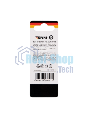 Бита шестигранная для шуруповерта Kranz HEX6х50 мм (2 шт./уп.)