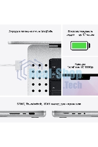 Ноутбук Apple MacBook Pro 14 2021 Silver 14.2