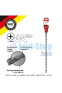 Бур по бетону Kranz 10x460x400 мм крестовая пластина SDS PLUS