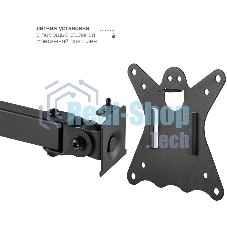 Кронштейн для монитора Kromax CASPER-506 черный 4 шт/уп. 10