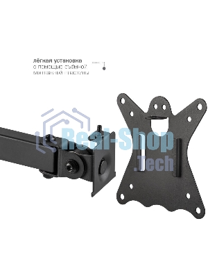 Кронштейн для монитора Kromax CASPER-506 черный 4 шт/уп. 10