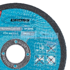 Круг отрезной по металлу Gross 74370 125 х 1,6 х 22,2 мм