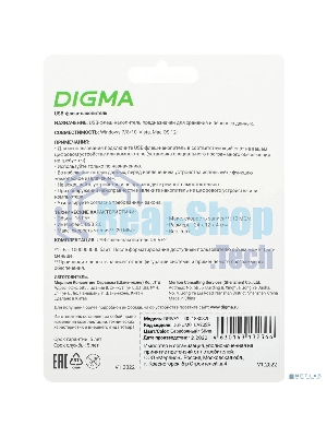 Флешка USB Digma DRIVE2 (DGFUM016A20SR), 16Gb, USB 2.0, R/W 20/10, серебристый
