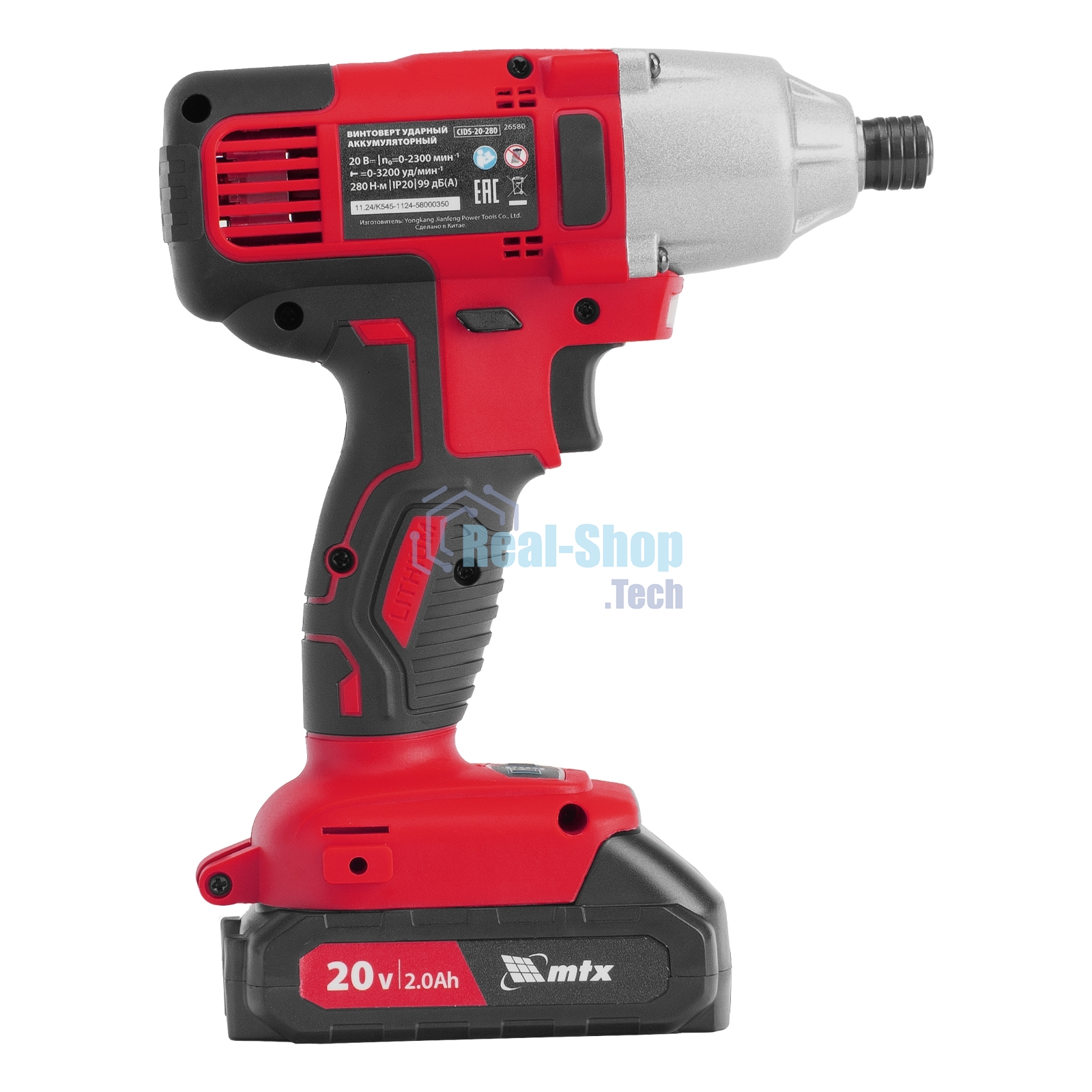Винтоверт ударный аккумуляторный MTX CIDS-20-280, Li-Ion, 20 В