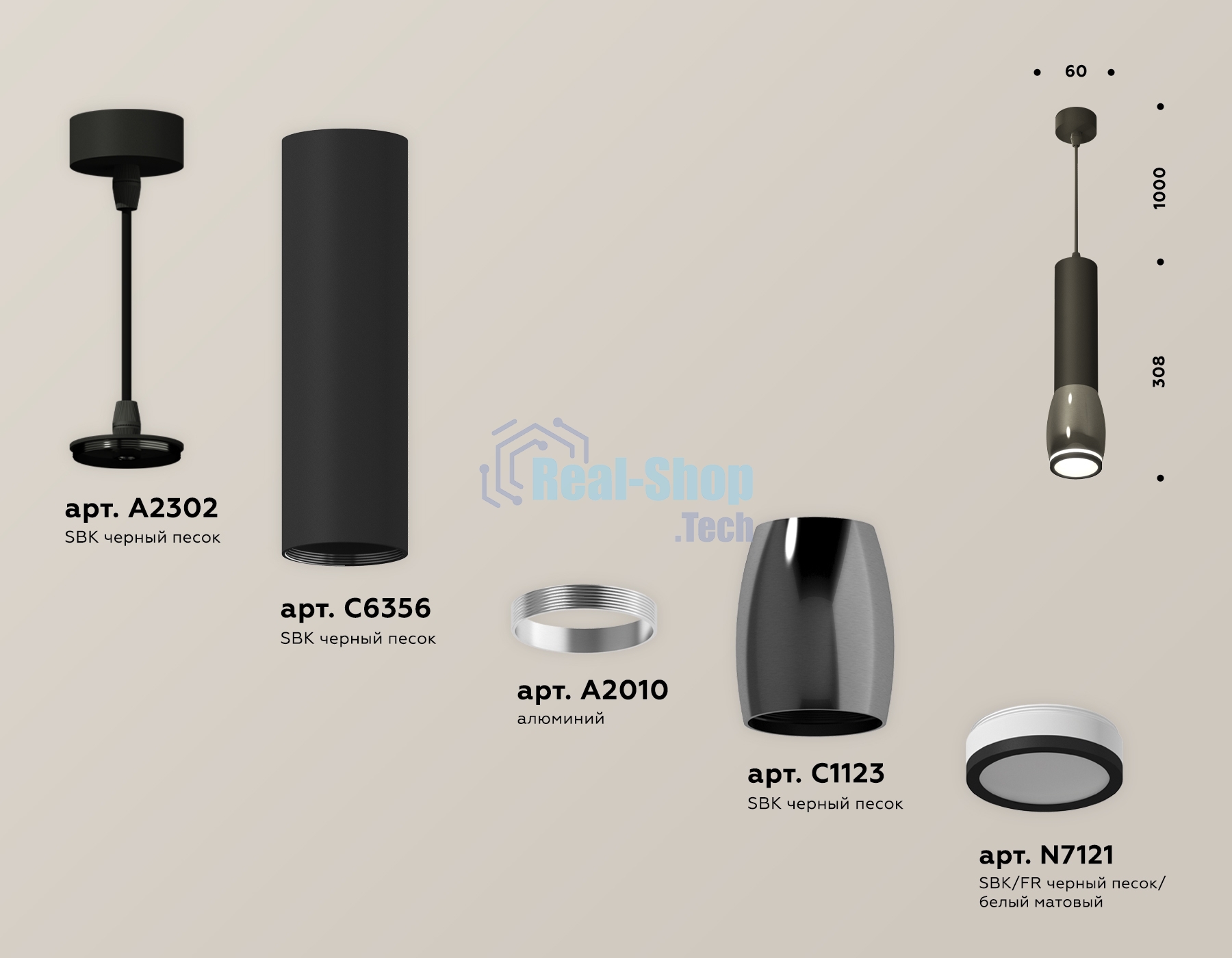 Светильник Ambrella Light XP1123002 DCH/SBK/FR черный хром/черный песок/белый матовый MR16 GU5.3