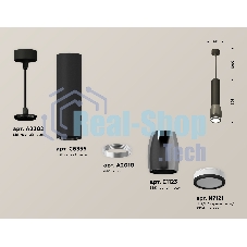 Светильник Ambrella Light XP1123002 DCH/SBK/FR черный хром/черный песок/белый матовый MR16 GU5.3