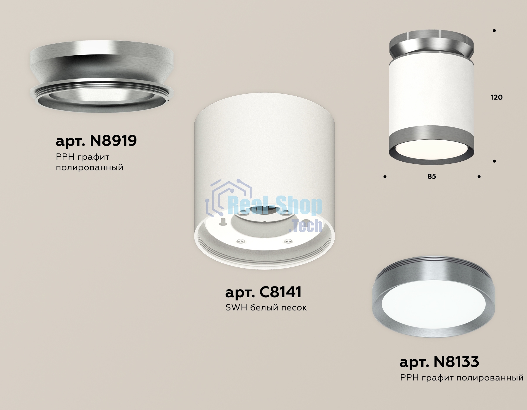 Светильник Ambrella Light XS8141040 SWH/PPH белый песок песок/графит полированный GX53 (N8919, C8141, N8133)