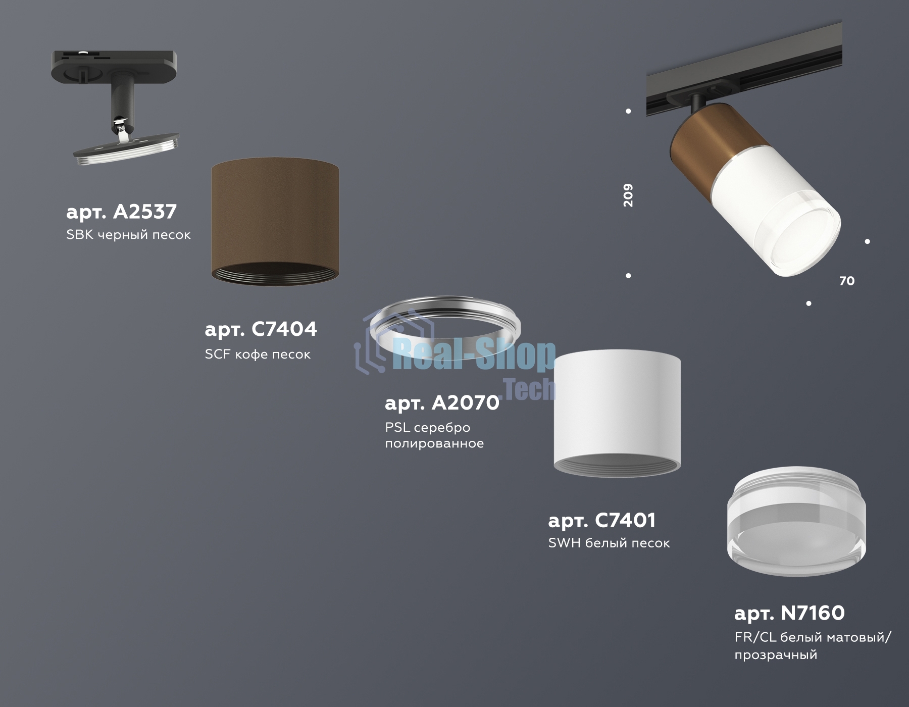 Светильник Ambrella light XT7401062 SWH/SCF/CL/SBK белый песок/кофе песок/прозрачный/черный песок MR16 GU5.3