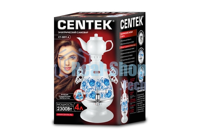 Самовар Centek CT-0091 A (белый+рисунок) 4.0л, 2300Вт, поддерж.t + LED индикатор