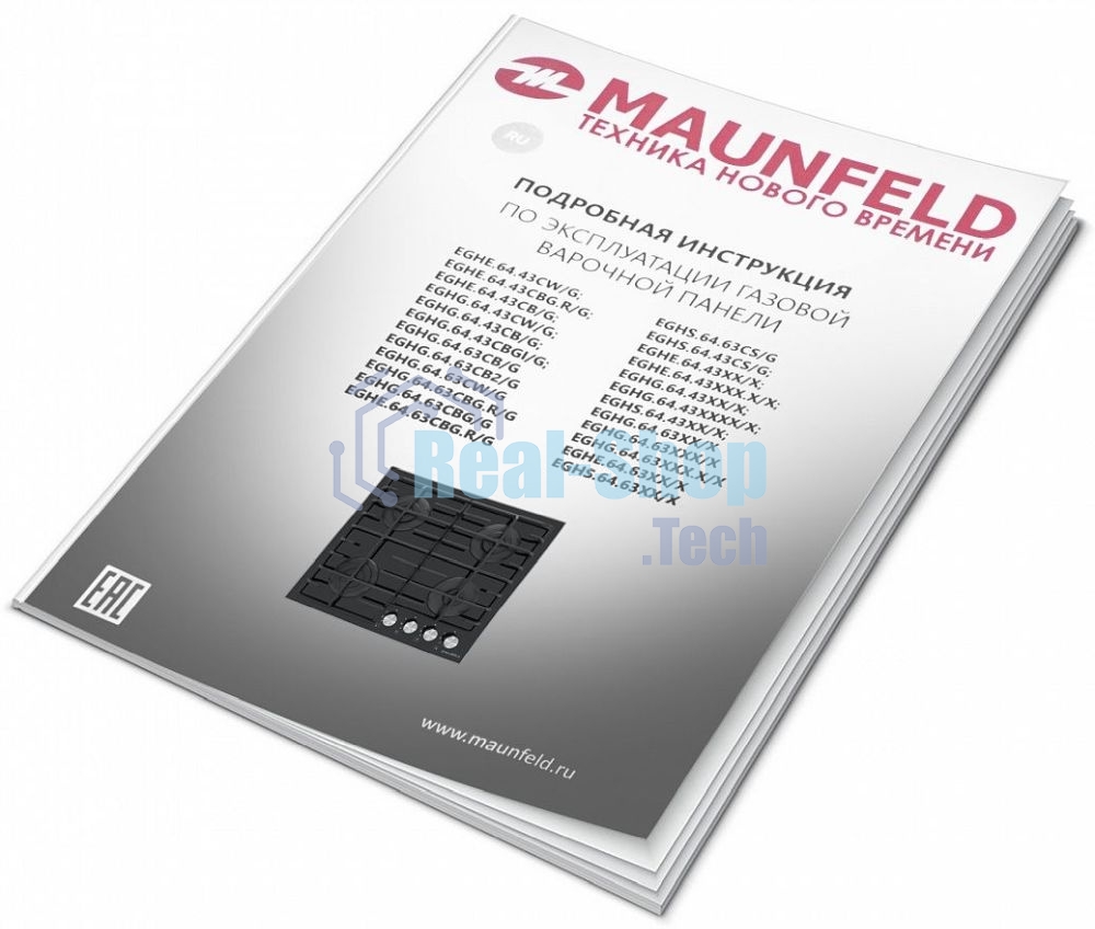 Газовая варочная панель Maunfeld EGHG.64.63CB2/G