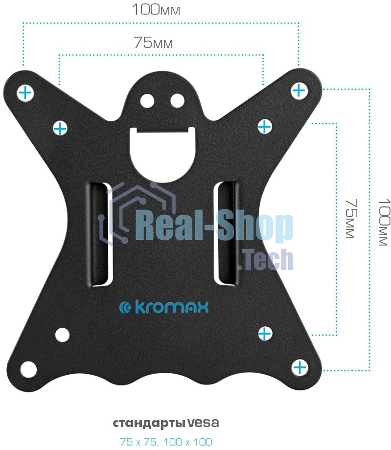 Кронштейн для монитора Kromax CASPER-508 черный 4 шт/уп. 10