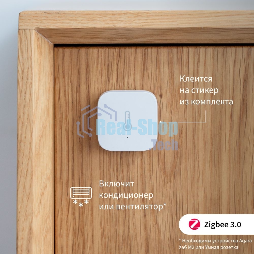 Датчик температуры/влажности Aqara Temperature and Humidity Sensor T1 (TH-S02D) белый