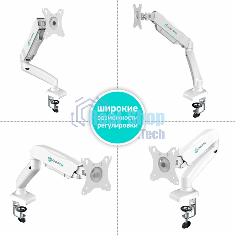 Кронштейн (держатель) ONKRON G80 для монитора 13