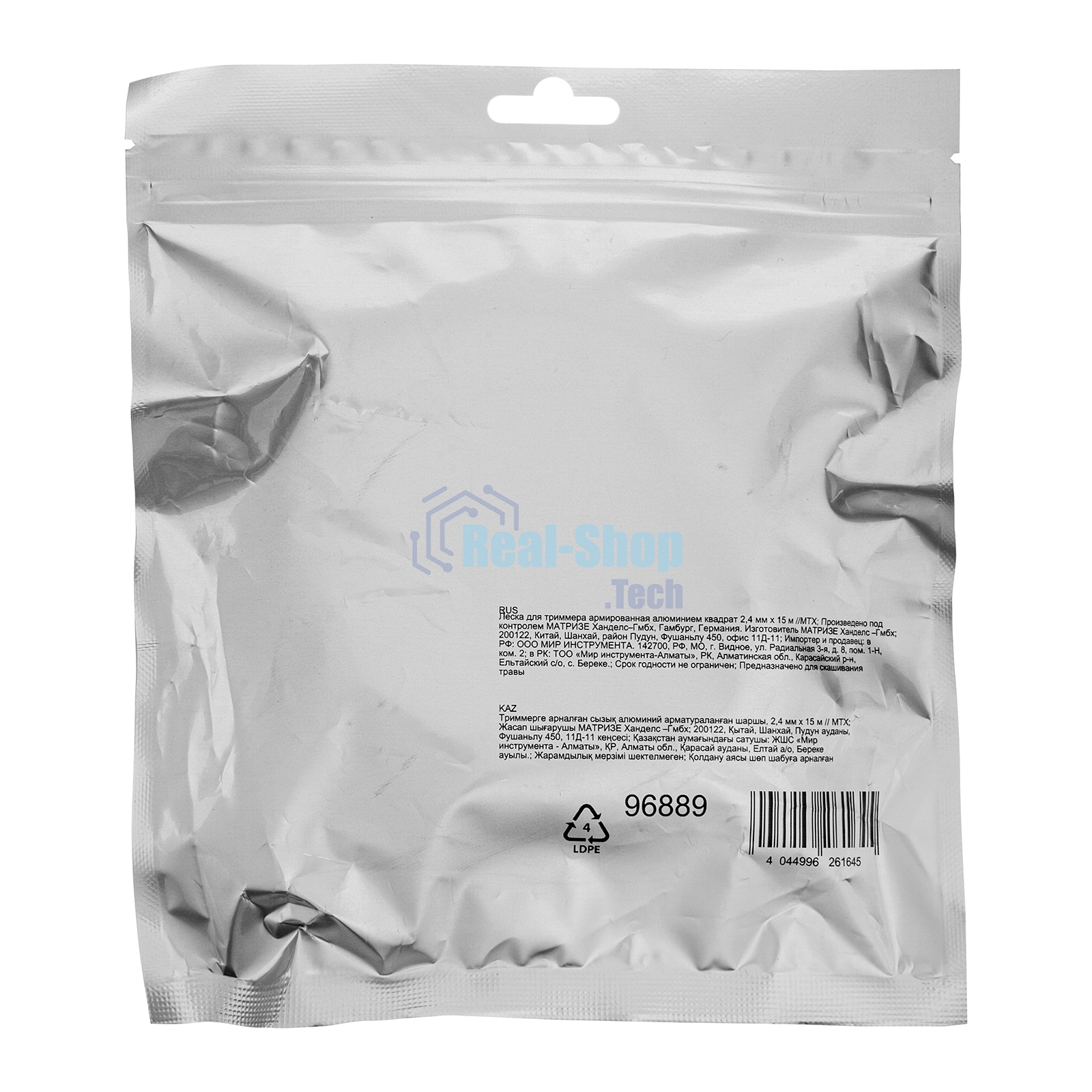 Леска для триммера MTX армированная алюминием квадрат 2,4 мм х 15 м