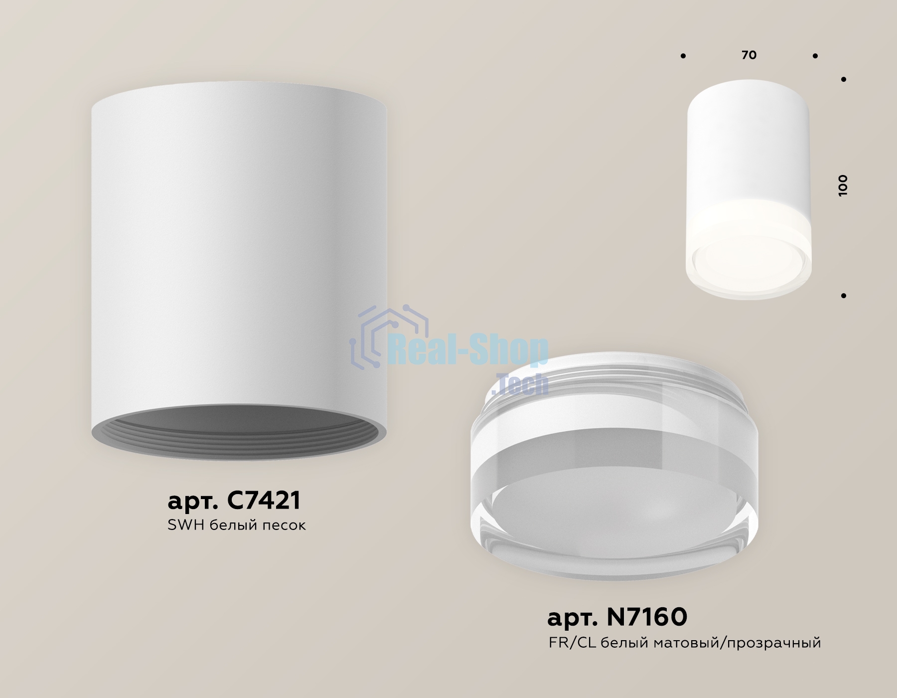 Светильник Ambrella Light XS7421023 SWH/FR/CL белый песок/белый матовы/прозрачный MR16 GU5.3 (C7421, N7160)