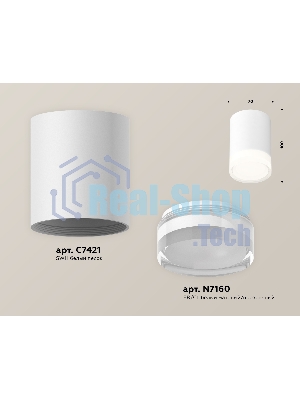 Светильник Ambrella Light XS7421023 SWH/FR/CL белый песок/белый матовы/прозрачный MR16 GU5.3 (C7421, N7160)