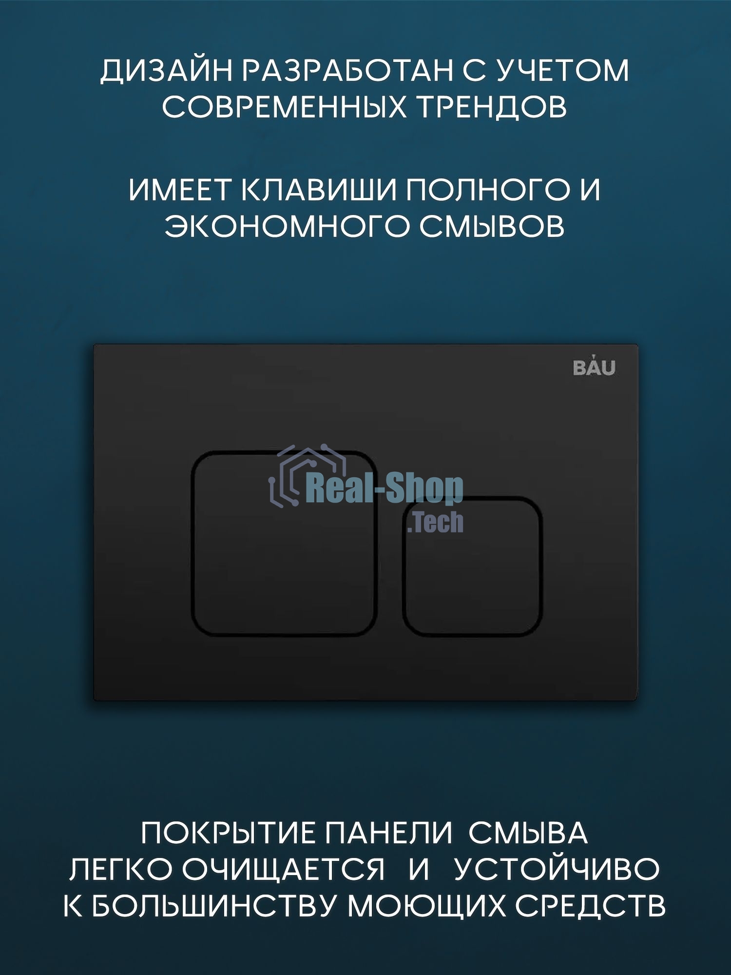 Комплект BAU 6 в 1: инсталляция BAU PRO, унитаз подвесной безободковый вихревой Bau Stil Hurricane, быстросъемное тонкое сиденье дюропласт микролифт, клавиша BAU Soul, черная матовая