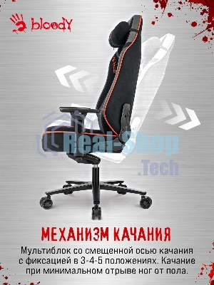Кресло игровое A4Tech Bloody GC-680 черный/серый искусственная замша с подголов. крестов. металл