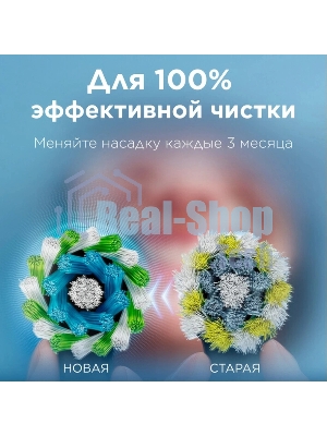 Зубная щетка электрическая Oral-B Pro 3 80870249 голубой