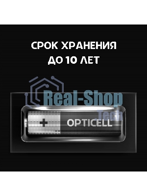 Элемент питания алкалиновый AAA/LR03 (блист. 12шт) Basic Opticell 5051011
