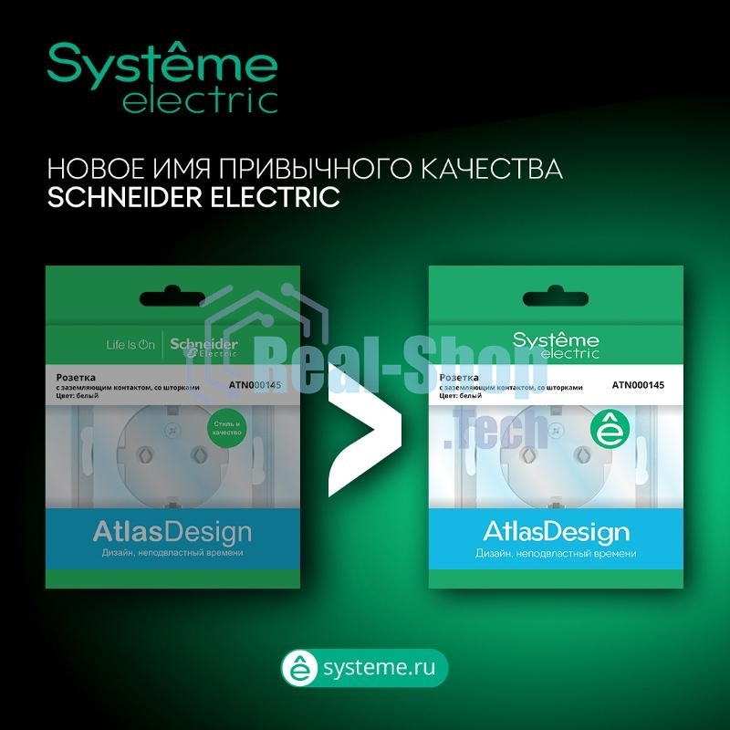 Рамка 3-м AtlasDesign Nature металл оникс SchE ATN312303