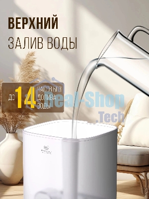 Ультразвуковой увлажнитель Royal clima ANTICA Pro RUH-ANP300/4.3E-WT