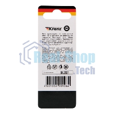 Бита шестигранная для шуруповерта Kranz HEX5х50 мм (2 шт./уп.)