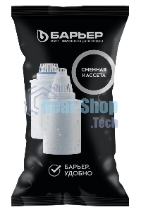 Картридж БАРЬЕР К303Р00 сменная кассета жесткость железо упаковка х3