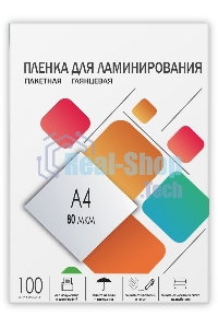 Пленка 216х303 (80 мик) 100 шт. Гелеос (LPA4-80)