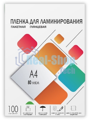 Пленка 216х303 (80 мик) 100 шт. Гелеос (LPA4-80)