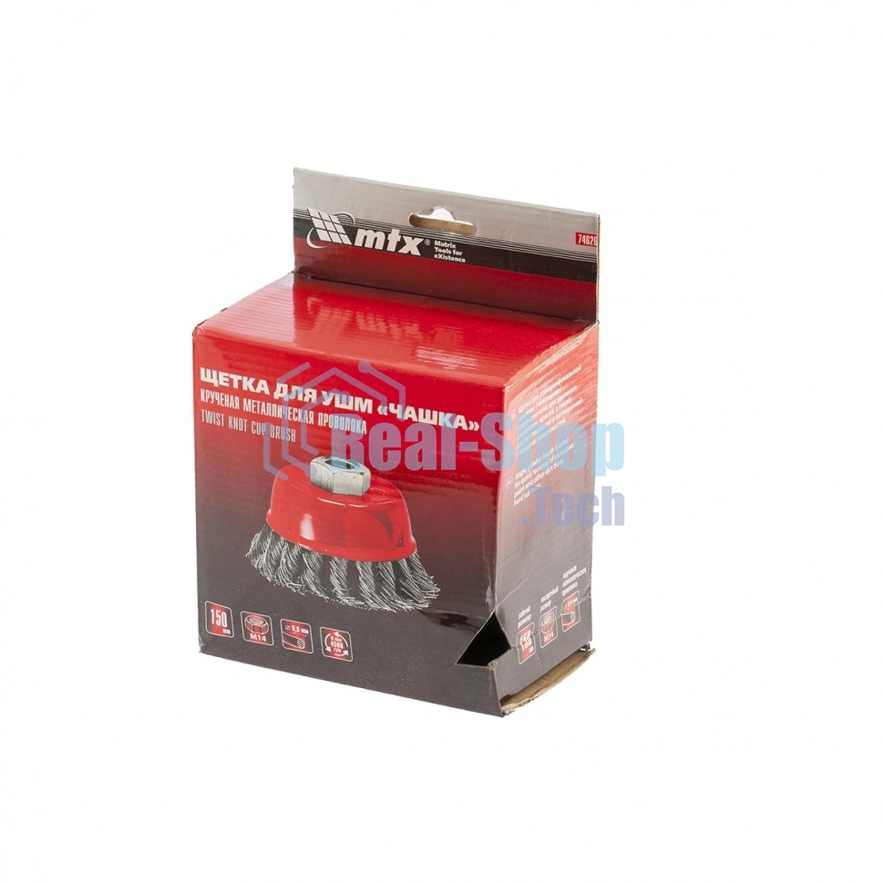 Щетка Matrix для УШМ, 150 мм, М14, Чашка, крученая проволока 0,8 мм