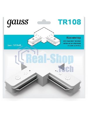 Коннектор для трековых шинопроводов Gauss угловой (L) белый