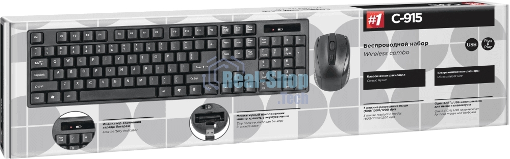 Комплект клавиатура + мышь Defender C-915 RU черный USB Беспроводной, полноразмерный