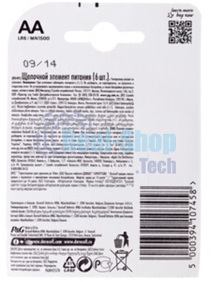 Батарейки Duracell LR6-10BL BASIC (6/60/16800) (10 в уп-ке шт.)