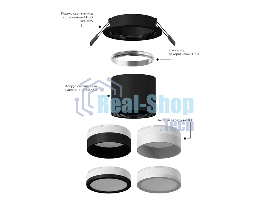 Корпус светильника C6514 SGR серый песок D80*H25mm MR16 GU5.3