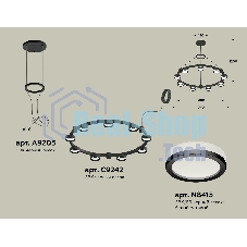 Светильник Ambrella light XR92051900/9 SBK/FR черный песок/белый матовый GX53 (A9205, C9242, N8415)