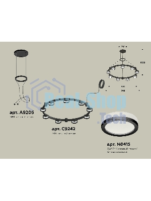 Светильник Ambrella light XR92051900/9 SBK/FR черный песок/белый матовый GX53 (A9205, C9242, N8415)