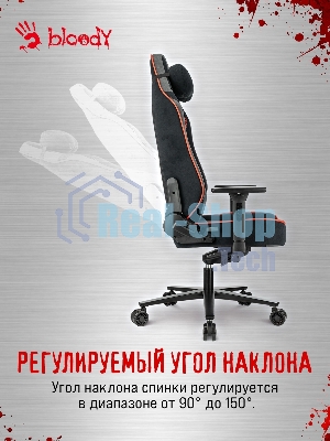 Кресло игровое A4Tech Bloody GC-680 черный/серый искусственная замша с подголов. крестов. металл
