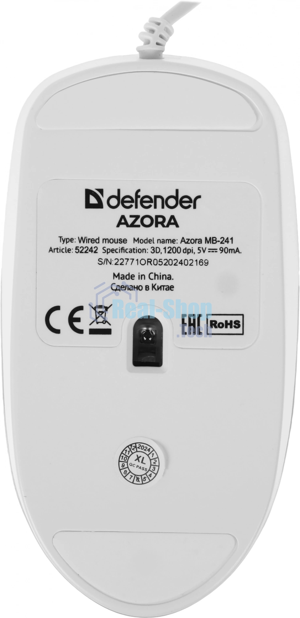 Мышь проводная Defender Azora MB-241 белый, 1200 dpi, USB, кнопки - 3