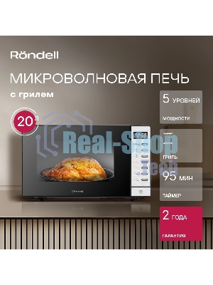 Микроволновая печь Rondell RDE-MW203 черный/серебристый, 20 л, 700 Вт, переключатели - кнопки