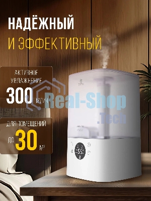 Ультразвуковой увлажнитель Royal clima ANTICA Pro RUH-ANP300/4.3E-WT