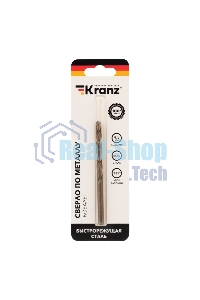 Сверло по металлу Kranz 4,5 мм 