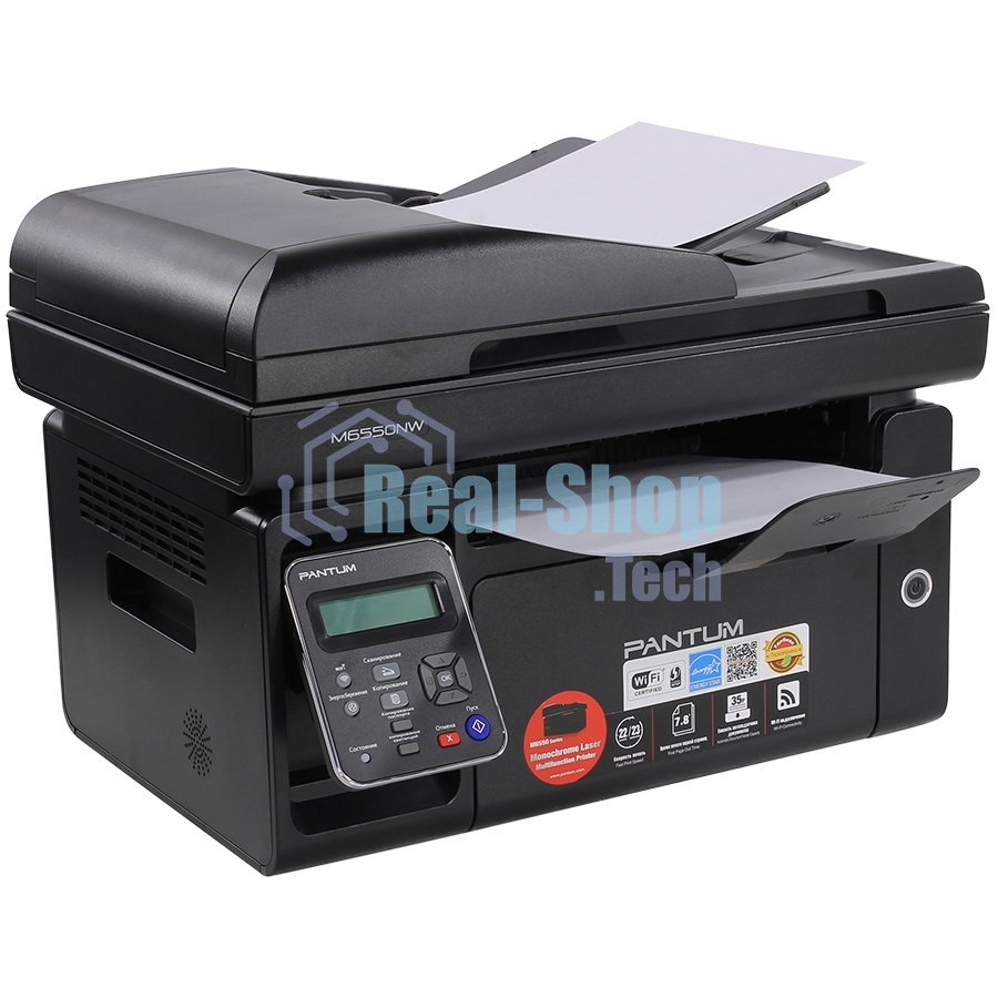 МФУ лазерное Pantum M6550NW, A4, ч/б, печ. до 22 стр/мин., скан. до 22 стр/мин., 1200x1200dpi, USB, RJ-45, Wi-Fi